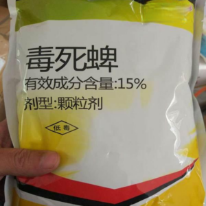 毒死蜱 15%颗粒剂