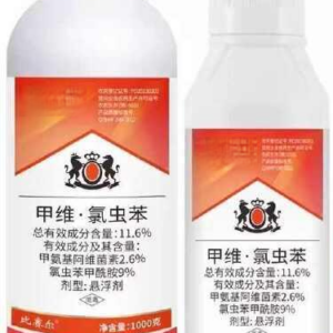 氯虫苯甲酰胺 30%悬浮剂